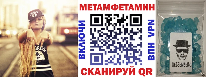 Amphetamine Розовый  ОМГ ОМГ tor  Белорецк 