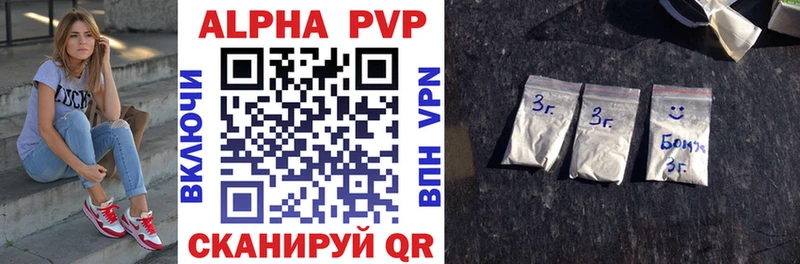 Alfa_PVP СК КРИС Белорецк