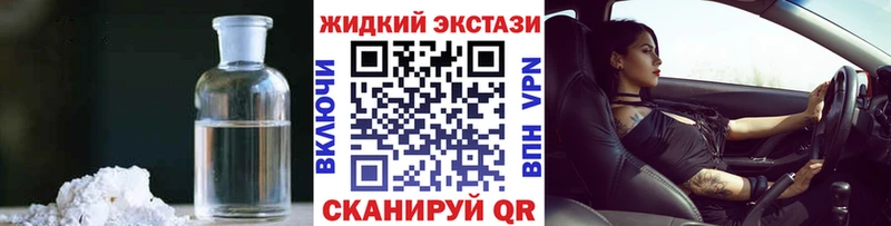 что такое Белорецк Бутират бутандиол