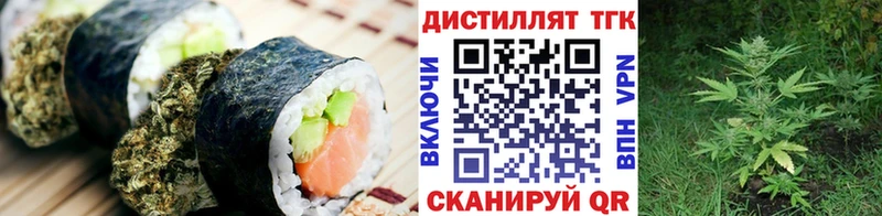 Печенье с ТГК марихуана  Белорецк 
