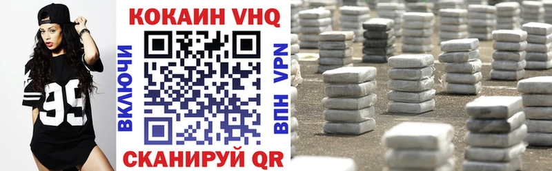 наркота  Белорецк  omg рабочий сайт  КОКАИН VHQ 