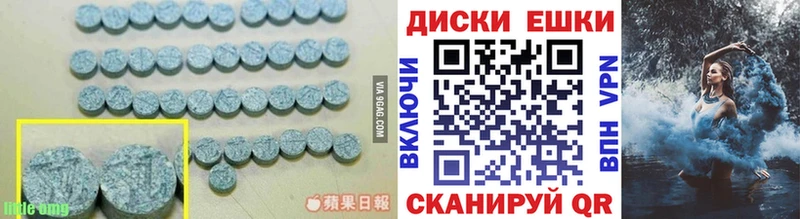 ЭКСТАЗИ Punisher  как найти наркотики  Белорецк 