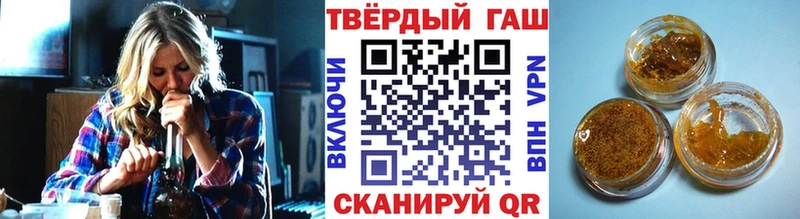 ссылка на мегу как зайти Белорецк ГАШ Ice-O-Lator наркотики