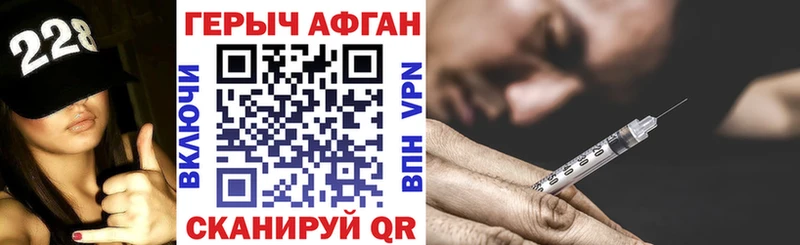 наркошоп  Белорецк  ГЕРОИН VHQ 