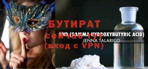 твердый Зеленодольск