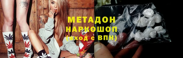 гидропоника Армянск