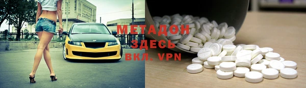 гашишное масло Аркадак