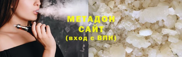 гидропоника Армянск