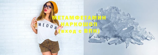 гидропоника Армянск