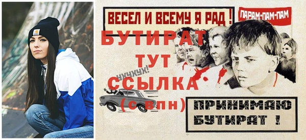 гидропоника Армянск