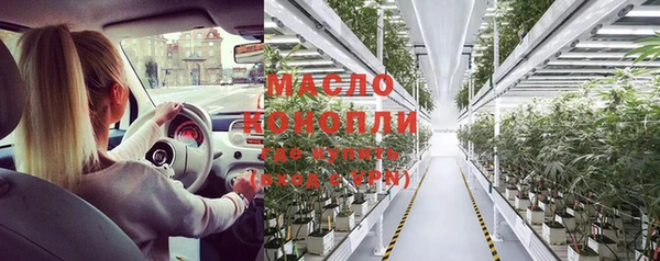 гидропоника Армянск