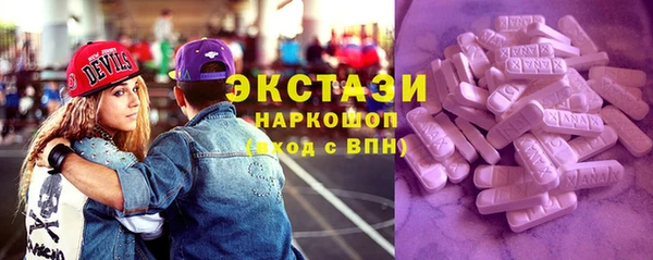 гидропоника Армянск