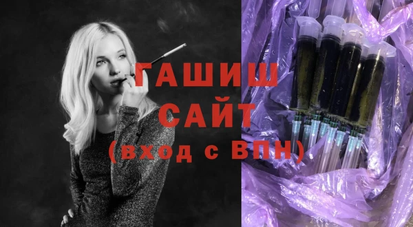 гашишное масло Аркадак