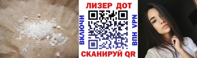 hydra как зайти  купить   Белорецк  Лсд 25 экстази ecstasy 