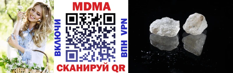 купить закладку  Белорецк  MDMA кристаллы 