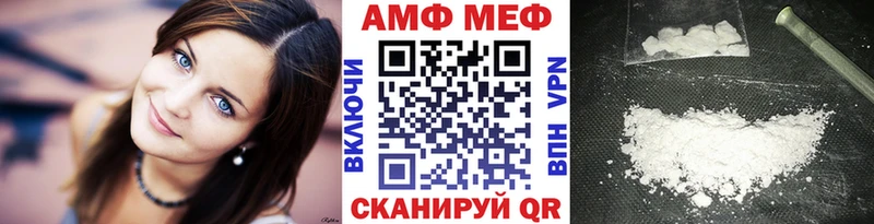 MEGA   сайты даркнета Telegram  Метамфетамин Декстрометамфетамин 99.9%  Белорецк 
