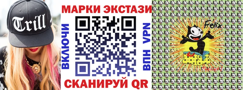 купить наркотик  mega вход  Марки NBOMe 1,5мг  Белорецк 