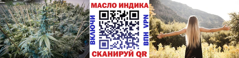 где продают наркотики  Белорецк  ТГК THC oil 
